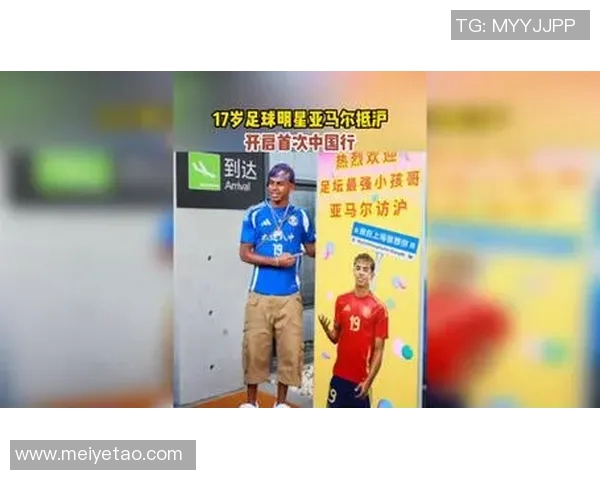 足球明星小帐篷事件背后的真相与影响深度解析 足球明星小帐篷事件背后的真相与影响深度解析