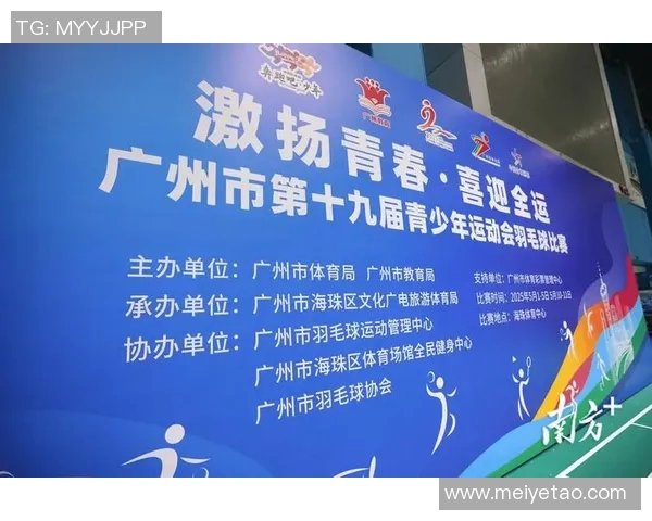 广州羽毛球队荣登全国羽毛球力量排行榜第二名的背后故事与成就分析 广州羽毛球队荣登全国羽毛球力量排行榜第二名的背后故事与成就分析