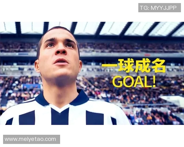 被遗忘的绿茵传奇无人问津的足球明星背后的故事与成就 被遗忘的绿茵传奇无人问津的足球明星背后的故事与成就