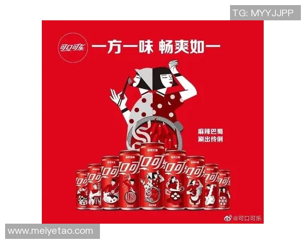 足球明星与可口可乐的完美结合引领全球饮品与运动文化新潮流 足球明星与可口可乐的完美结合引领全球饮品与运动文化新潮流